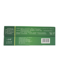 [买3送1]奇力康 名鹤一肤王霜支装10g 皮肤外用乳膏