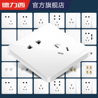 [美学大板]德力西DELIXI纯平大板 86型五孔二三插双控单开电源家用墙壁开关插座面板