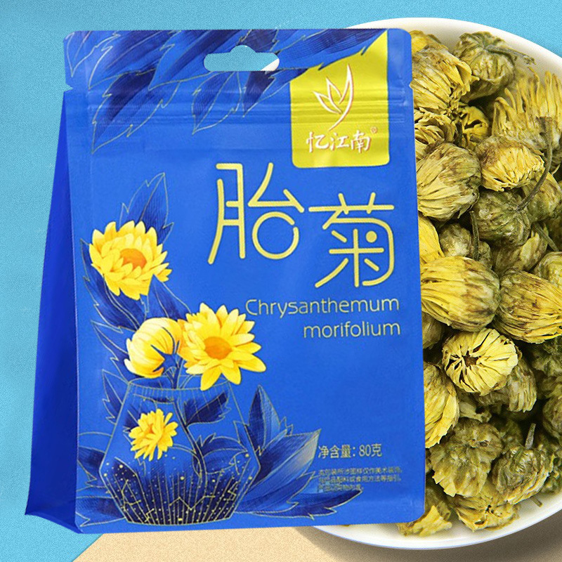 忆江南花草茶胎菊节日礼物茶叶花草茶花茶桐乡原产泡水喝养生茶80g