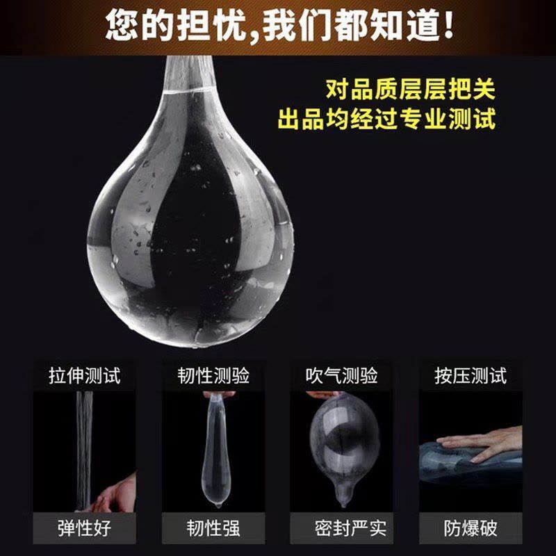尚牌狼牙套大颗粒带刺避孕套超薄套套男用延迟安全套成人情趣用品 [10只]狼牙大颗粒图片