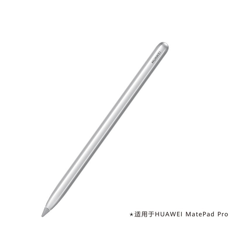 华为(HUAWEI) 平板华为matepad pro 8g+256g/10.8英寸夜阑灰 触控笔