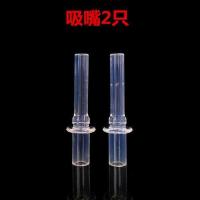 2只装贝亲企鹅杯水杯吸管杯水杯吸管配件重力球硅胶直管水杯适用 吸嘴2只