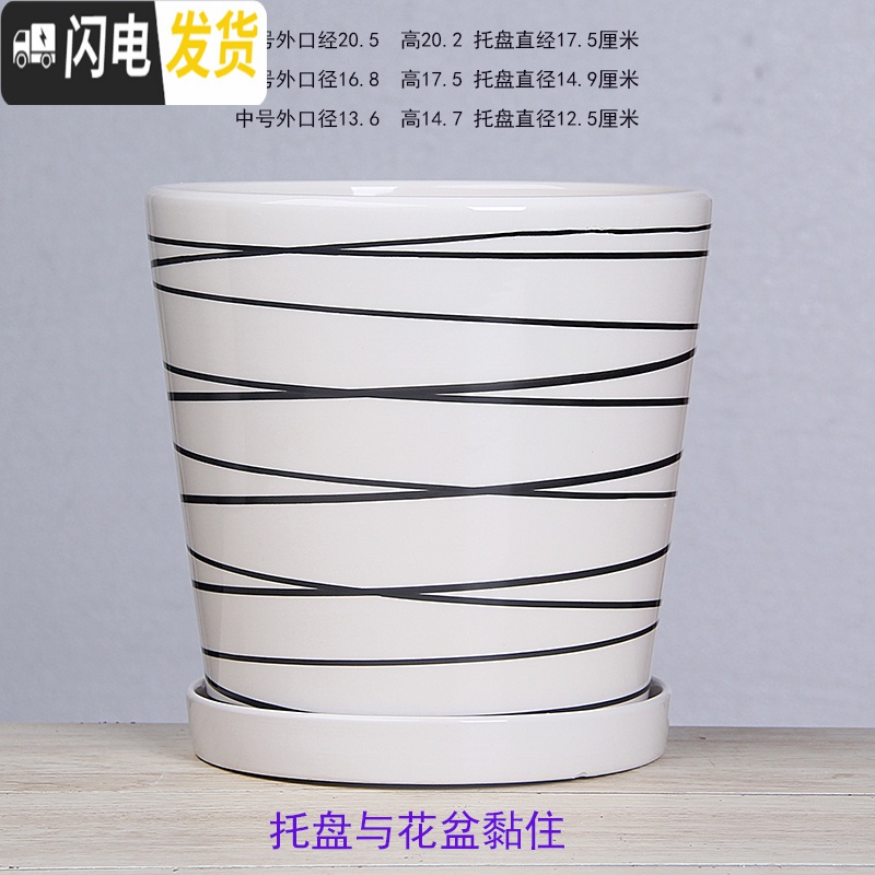 三维工匠白色欧式花盆陶瓷特大中三号绿植盆栽创意简约花盆带托盘 T-GJ300-13蓝菱形 大花盆容器高清大图