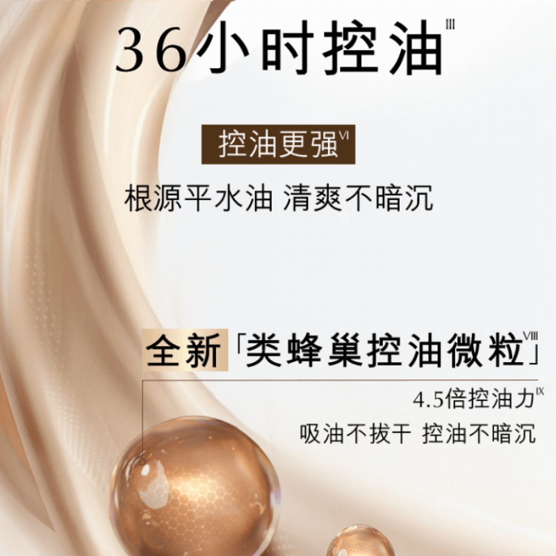 雅诗兰黛 DW持妆粉底液15#1C0 30ml 冷透白色 SPF10 PA+++高清大图
