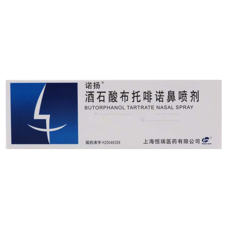 诺扬 酒石酸布托啡诺鼻喷剂 10mg/ml/盒