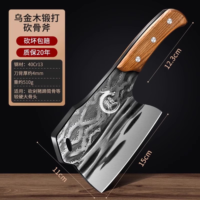 黑檀木锻打砍骨斧 2乌金木锻打砍骨斧