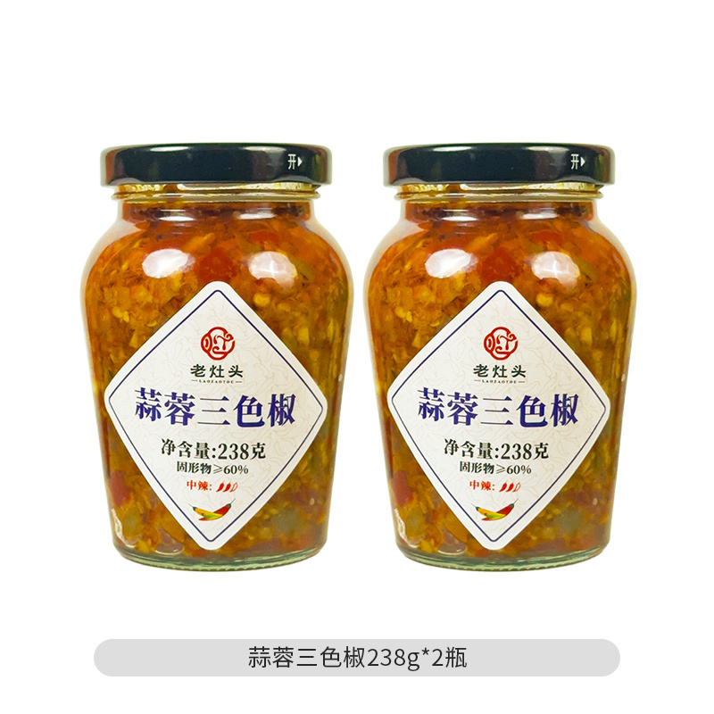老灶头蒜蓉三色椒238g*2瓶装