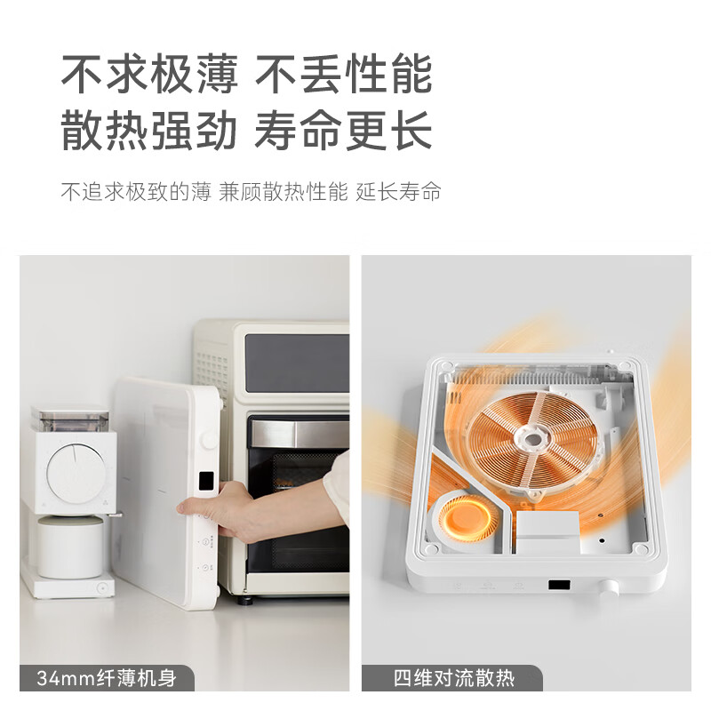欧莱克OLAYKS 电磁炉(岩黑) OLK-C01 -DCL00102高清大图
