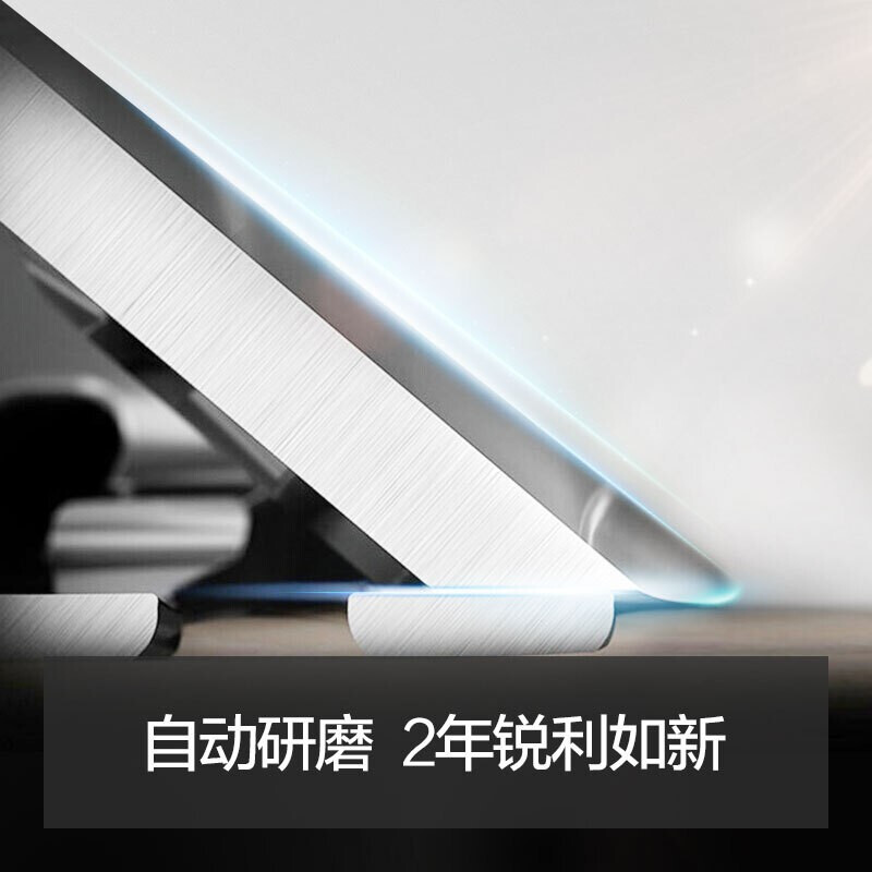 飞利浦电动剃须刀S106