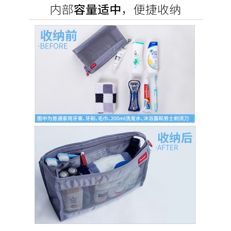旅游洗刷用品洗簌套装男 出差旅行透明便携收纳袋洗漱包化妆包女收纳袋 三维工匠高清大图