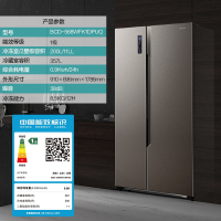 海信(Hisense)568L对开门冰箱一级能效风冷无霜家用变频双门冰箱大容量智能BCD-568WFK1DPUQ