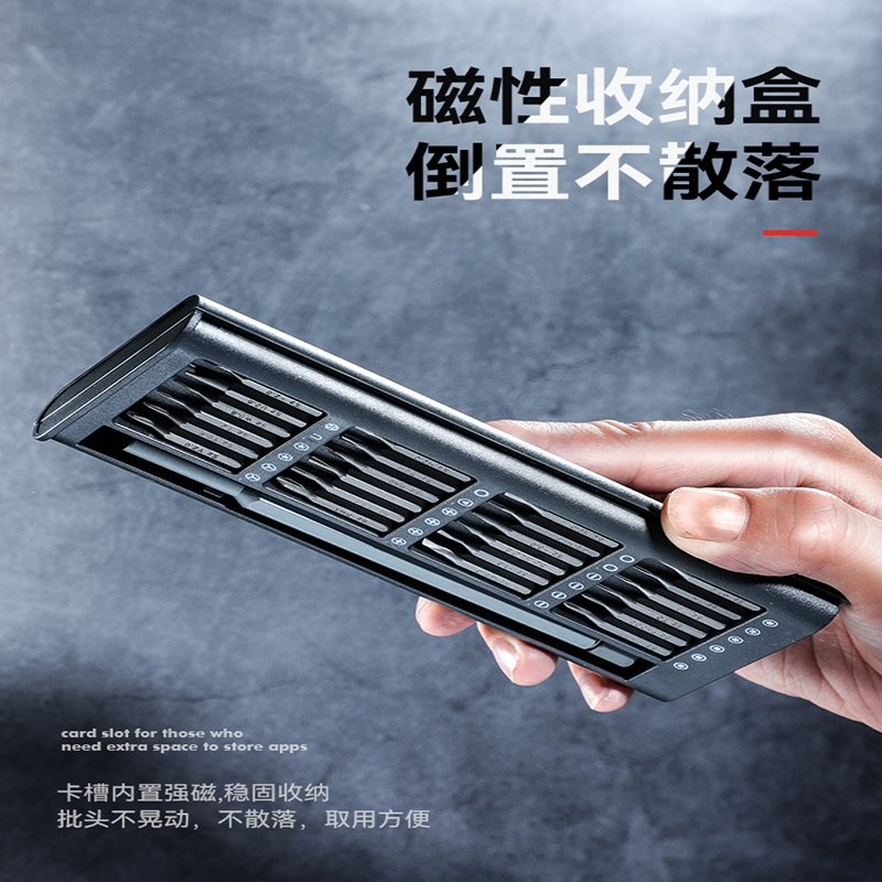 阿斯卡利螺丝刀套装手机笔记本电脑专业精密维修拆机工具清灰家用小多功能