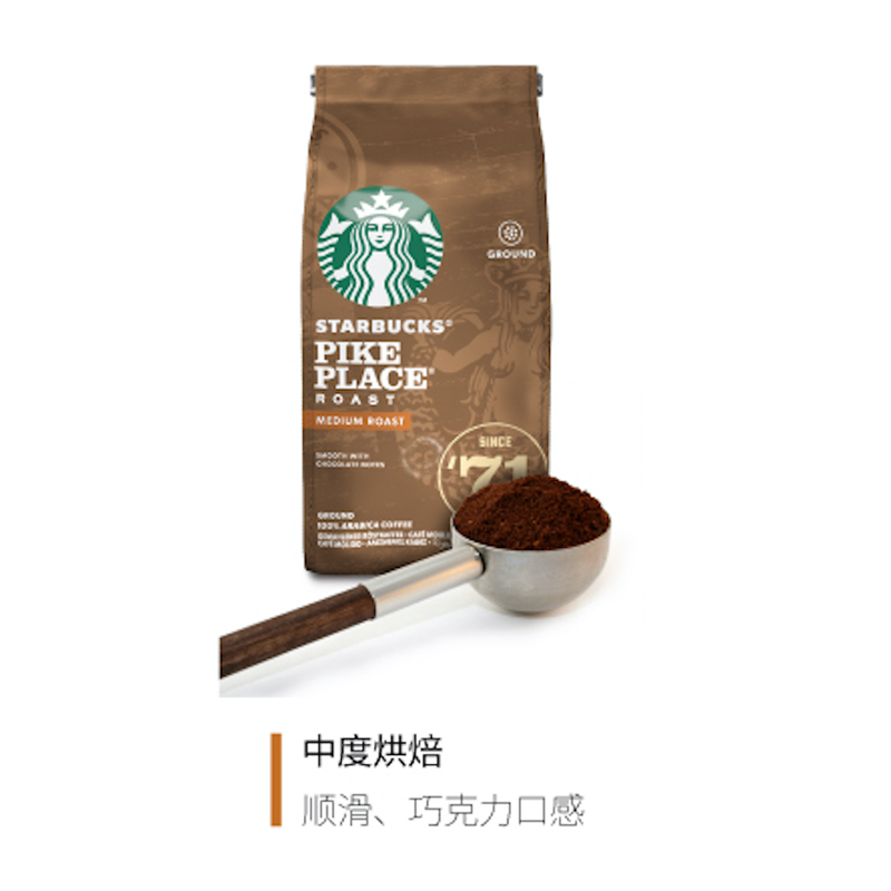 星巴克(Starbucks) Pike Place烘焙咖啡粉200g(中度烘培)