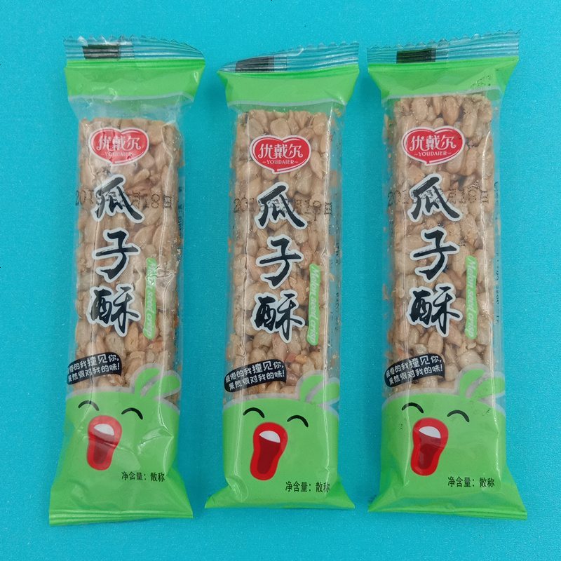 优戴尔花生芝麻酥花生酥糖散装混合口味婚庆喜糖果食品 花生芝麻酥