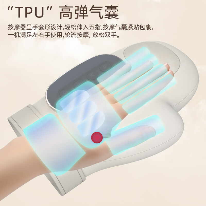 摩飞电器 手部按摩器手指手掌心腕部按摩仪腱鞘关节经络热敷揉捏 浅灰色 全包裹气囊+恒温热敷 MR3301