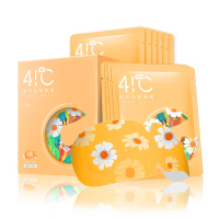 暖友41℃ 热敷舒缓明眸眼罩/蒸汽眼罩 7片/盒 五款可选