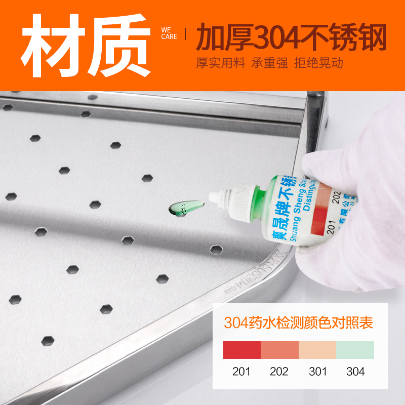 优勤厨房置物架落地 304不锈钢筷子筒碗架收纳架 多功能转角刀架调味架厨具