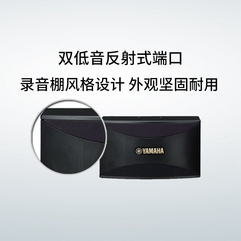 yamaha/雅马哈 kms-910 ktv包房音箱音响10寸卡包箱舞台音响