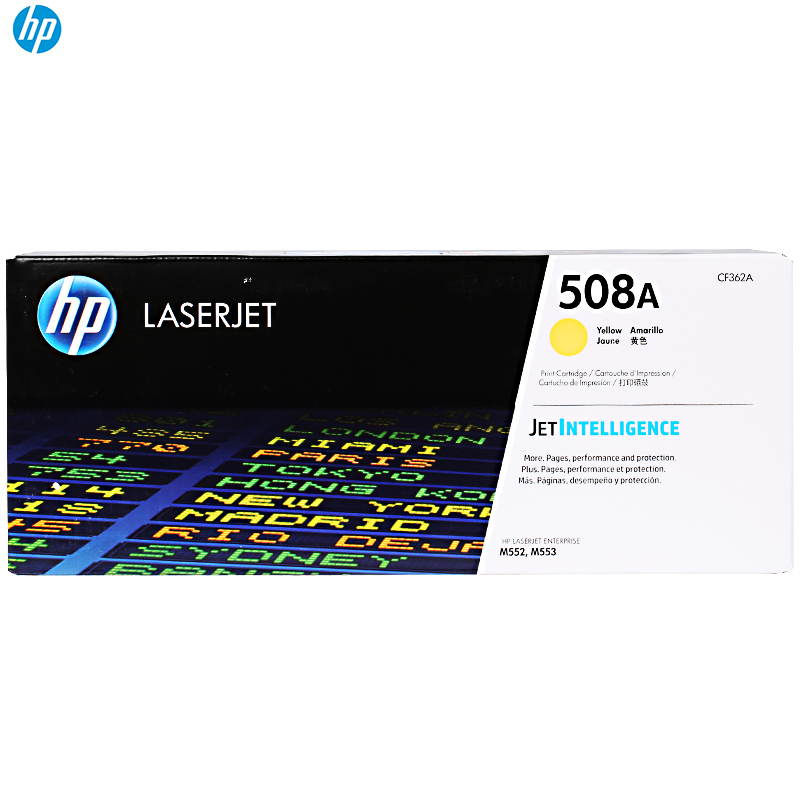 惠普(HP)CF360A/361A/362A/363A 508A 黑色彩色硒鼓适用于惠普M552/553/576/577