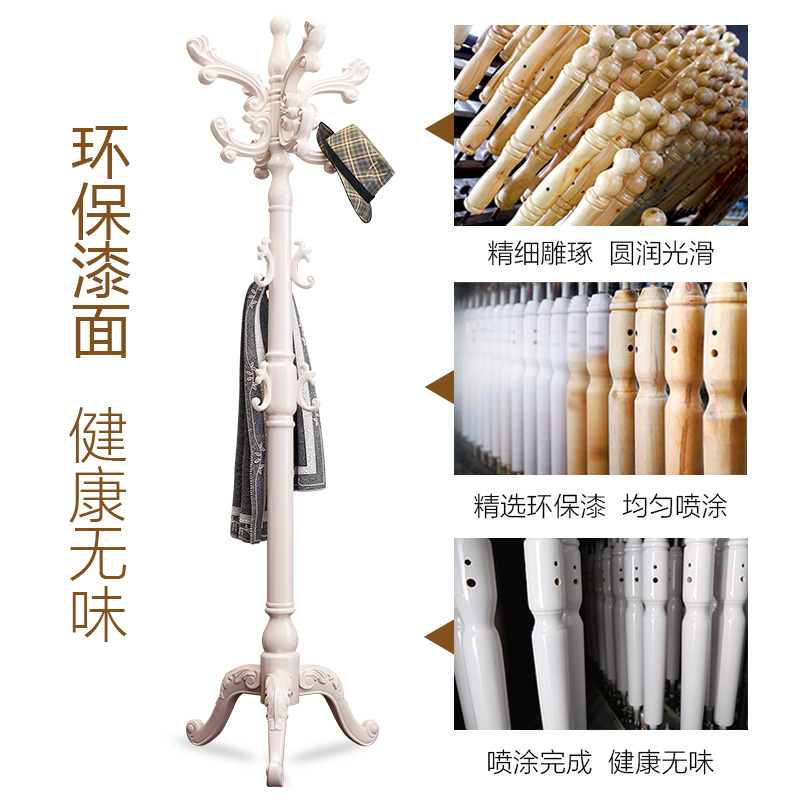 鑫环境 实木衣帽架欧式衣帽架落地衣帽架家用衣帽架挂包架单杆式衣架简约现代卧室挂衣服架子办公室衣架高清大图