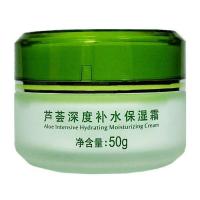 天然植物芦荟水乳二套装芦荟胶套装补水保湿水乳霜男女专用护肤品 芦荟保湿霜(单瓶)