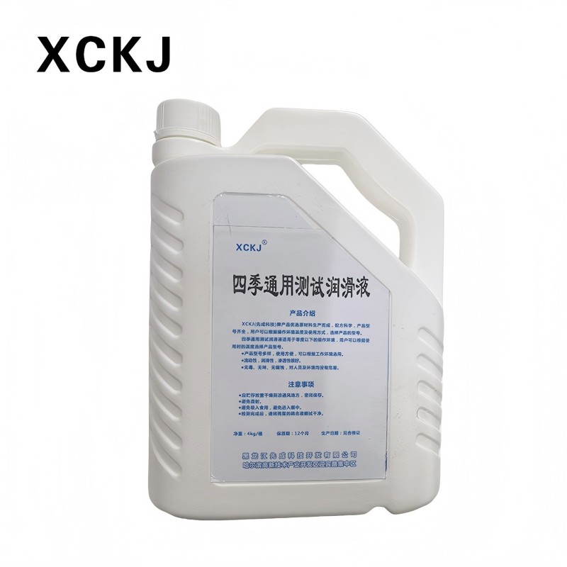XCKJ四季通用测试润滑液4公斤/桶高清大图