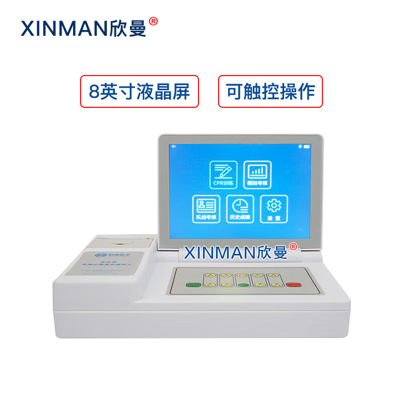 欣曼科教 心肺复苏及除颤模拟人 含AED自动体外模拟除颤仪 有线版XM-ALS700C高清大图