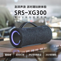 索尼(SONY) SRS-XG300 索尼X系列蓝牙音箱 黑色