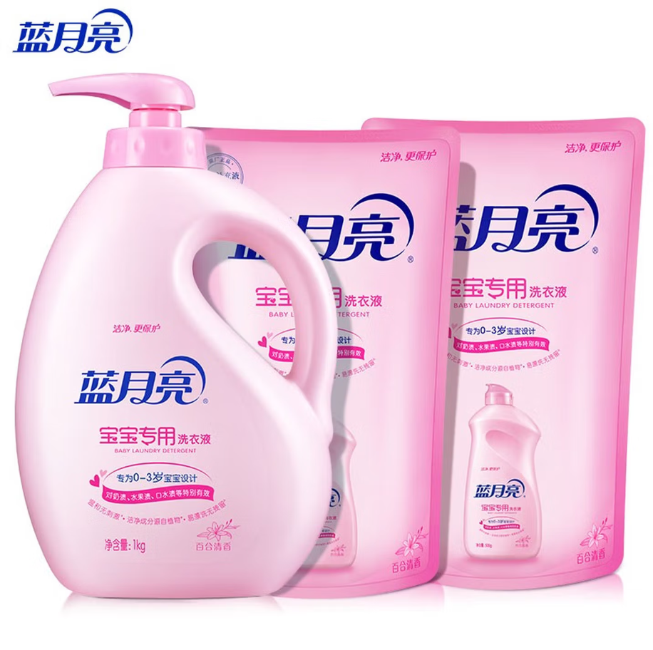 蓝月亮深层洁净洗衣凝珠高效去渍抗菌除菌温和护衣设计
