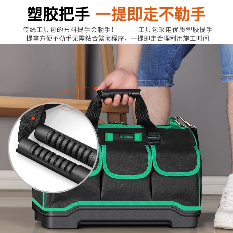 手提电工专用工具包多功能维修安装帆布大加厚工具袋工作腰包小号18寸绿黑色加强款塑胶底(有零件收纳盒)工具包/箱/车