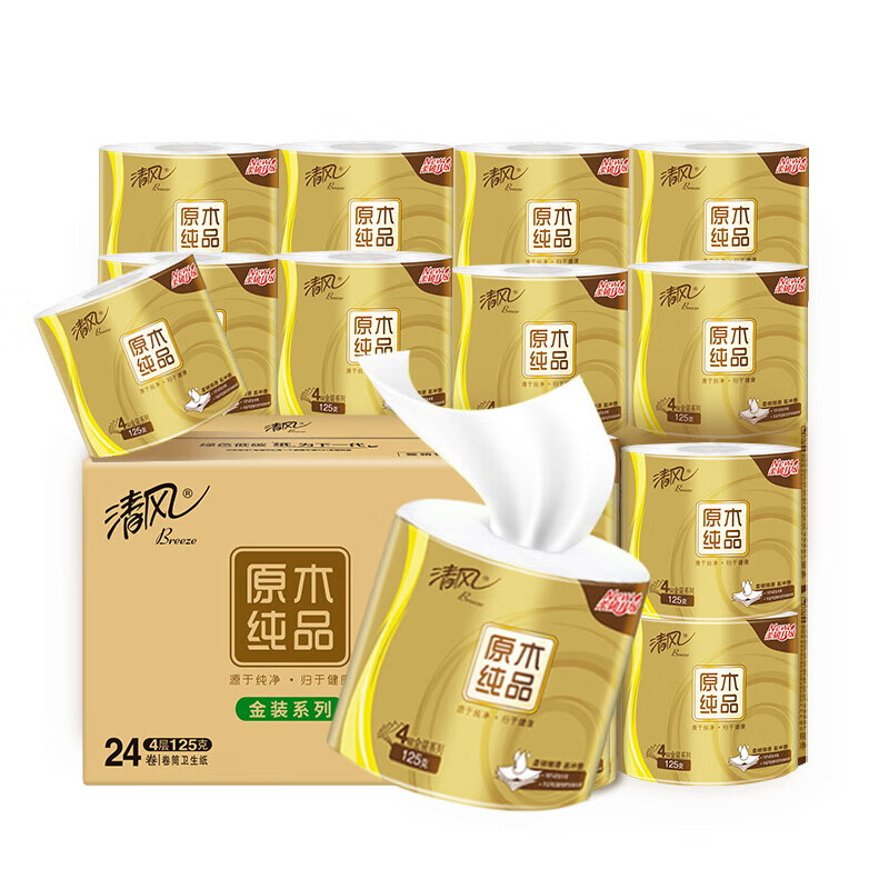 清风 原木金装系列卷纸4层125克×24卷 有芯卷纸 整箱批发卫生纸家庭用纸 B2013JE24N