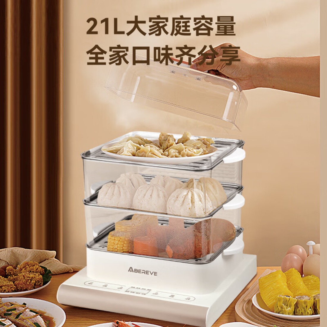 ‪艾贝丽 电蒸锅ABL-ZG165高清大图