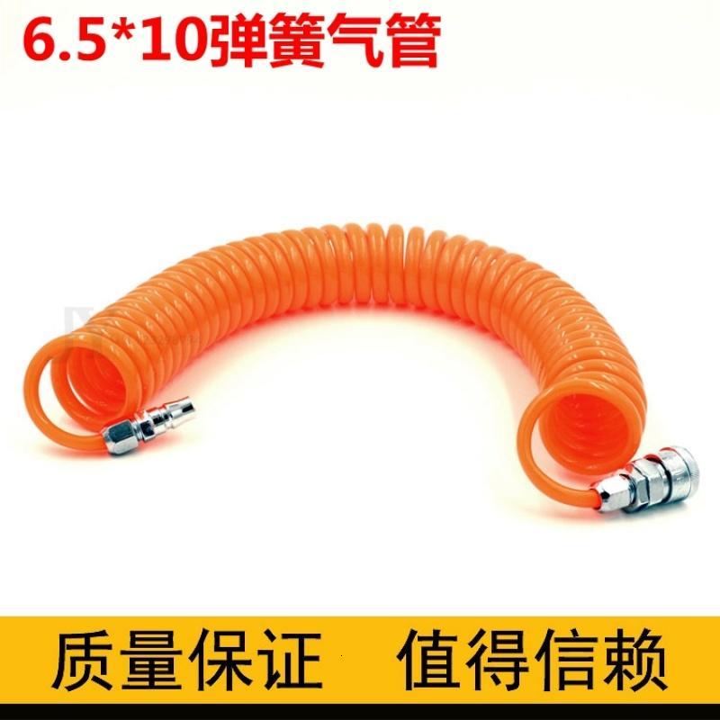 PU弹簧气管软管空压机9\12\15米气泵高压伸缩螺旋拍带接头6.5*10