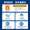 旗舰版 大天线 [三网通用]