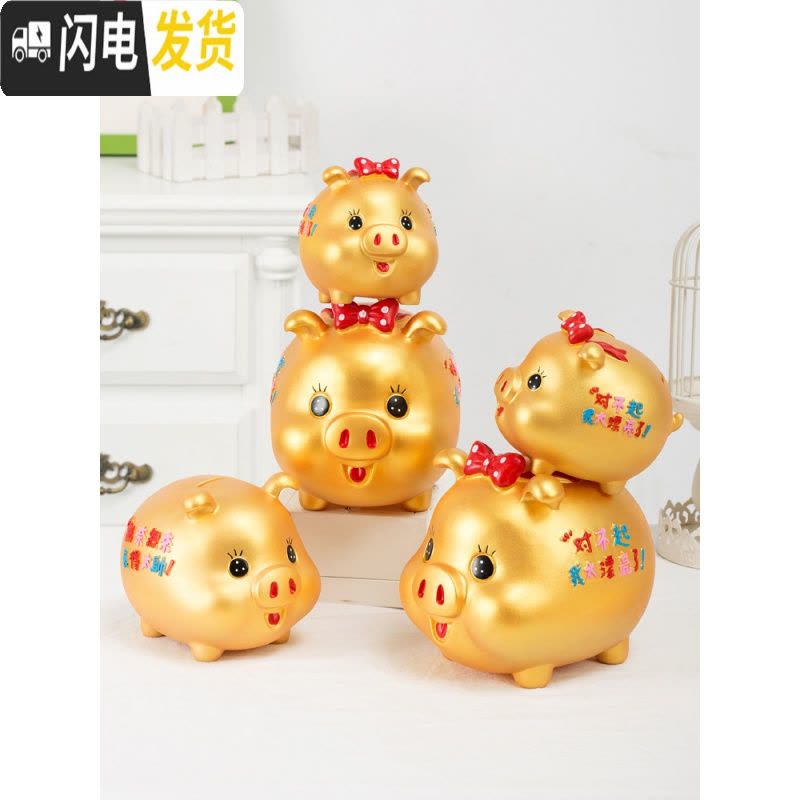 三维工匠创意存钱罐大人用家用网红抖音大容量小金猪储蓄罐儿童防摔储钱罐 小号(金色)LUCK猪图片