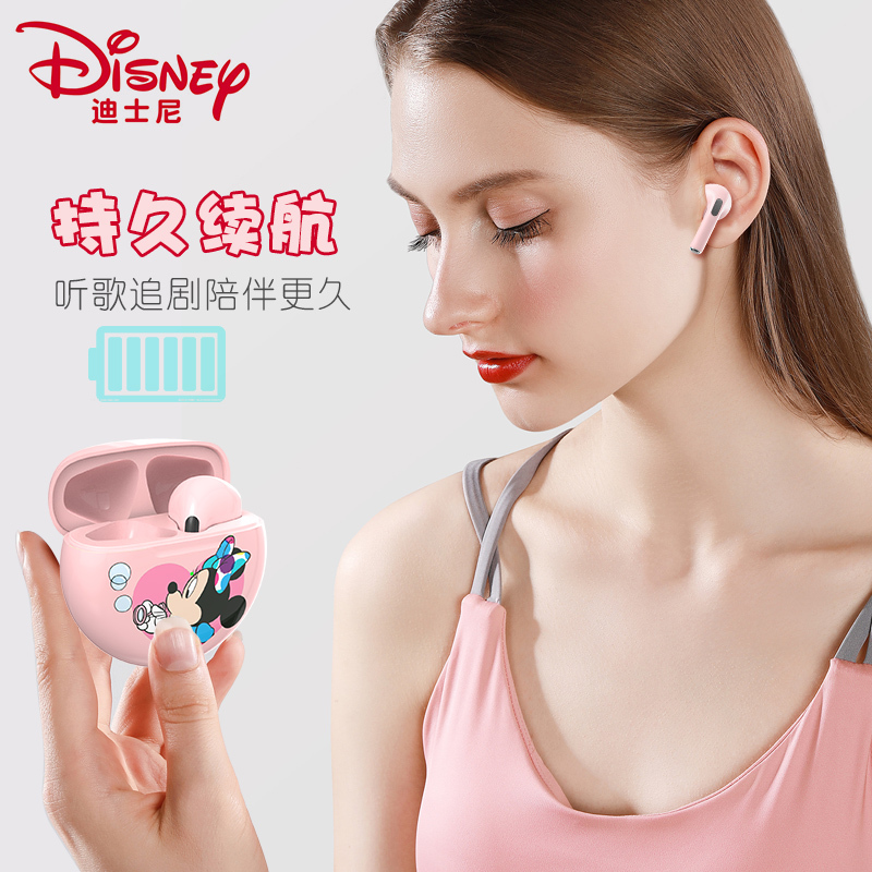 Disney迪士尼q33蓝牙耳机米奇米妮2022年新款女学生音乐降噪通话苹果ipad网课入耳式真无线vivo耳麦OPPO