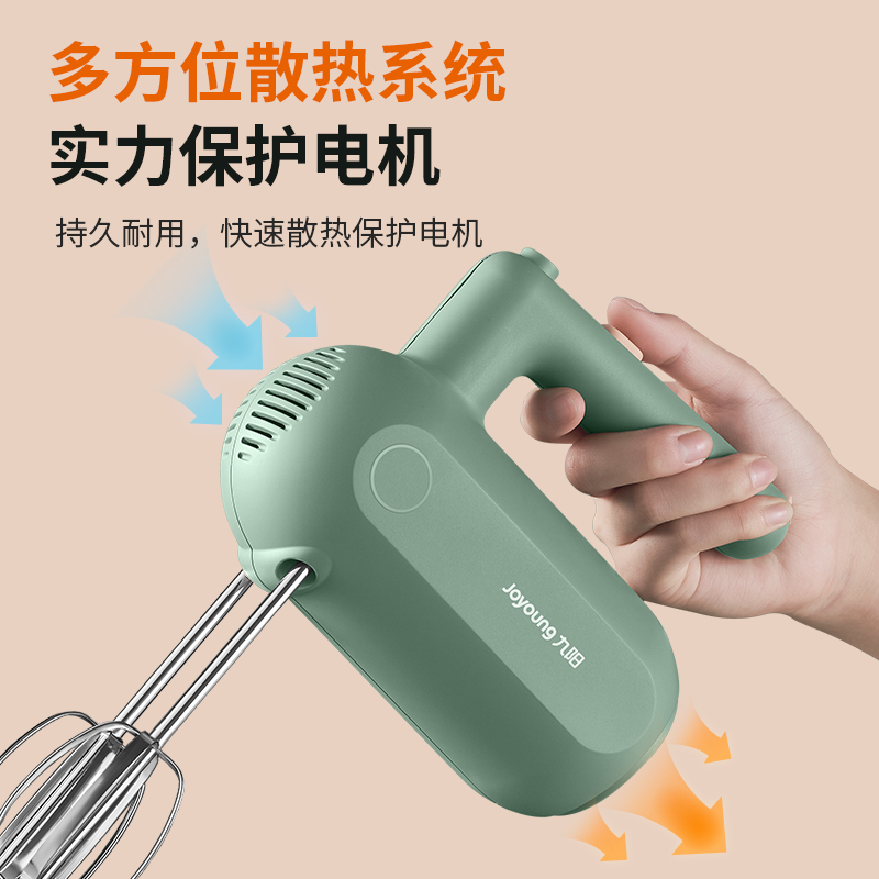 九阳打蛋器