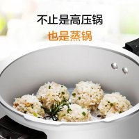 苏泊尔(SUPOR)好帮手压力锅铝制压力锅高压锅快锅 带蒸格 明火专用