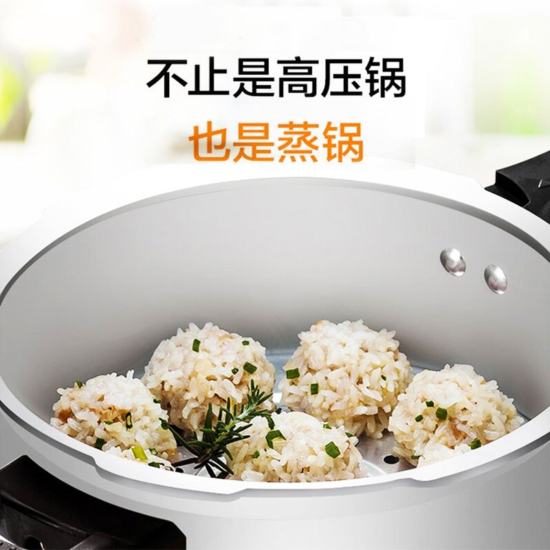 苏泊尔(SUPOR)好帮手压力锅铝制压力锅高压锅快锅 带蒸格 明火专用