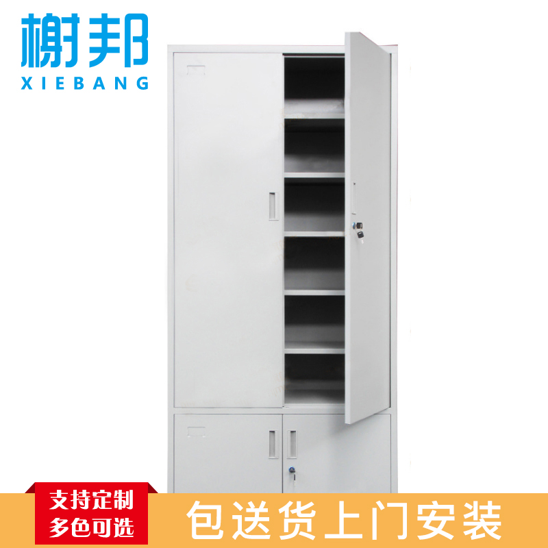 榭邦 办公家具 办公柜 下档凭证柜文件柜 加厚款高清大图