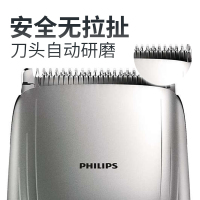 飞利浦(PHILIPS) 电动理发器 成人儿童电推剪 家用剃头电推子 全家适用 QC5130/15