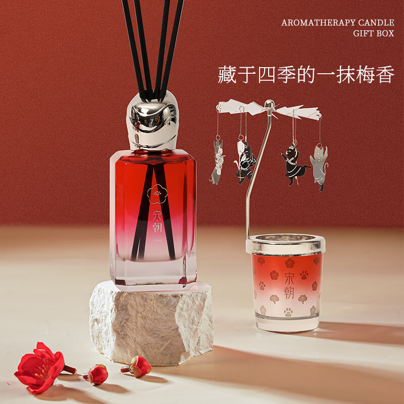 宋朝 宋朝梅满香薰[礼盒] 伴手礼结婚送礼香薰礼生日礼品生日高清大图