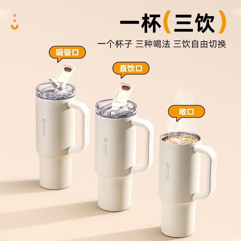 富光拾喜至简冰霸杯FGBE-ZJ1000高清大图
