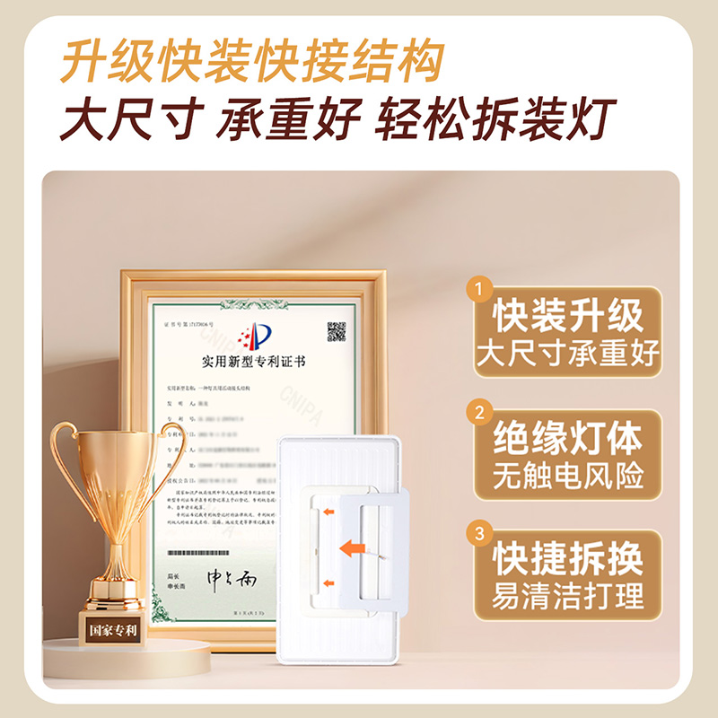 雷士照明中古风吸顶灯超薄超亮胡桃木纹客厅卧室灯全光谱全屋灯具高清大图