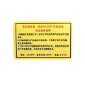普拓塑 标识牌60*40mm 块