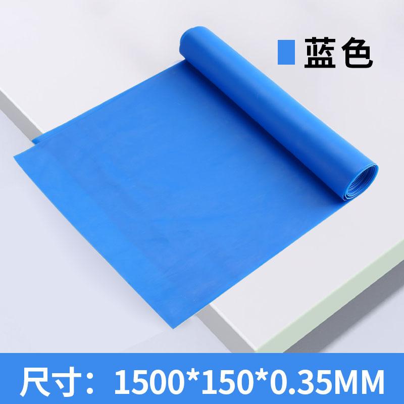 弹力带拉力带健身阻力带瑜伽带健身弹力带瑜伽用品拉伸带拉力片 蓝色1500mm*150mm*0.35mm