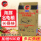 发色龟粮乌龟饲料草龟石金钱龟粮鳄龟陆龟粮半水龟专用龟饲料
