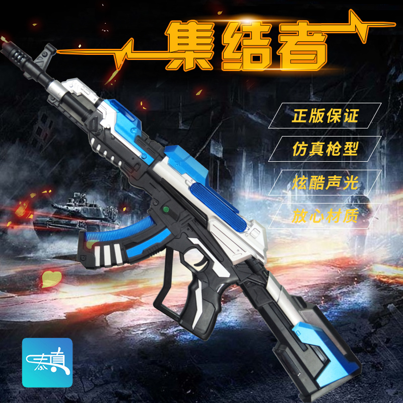 泰真-集结者-AKMTZ-116