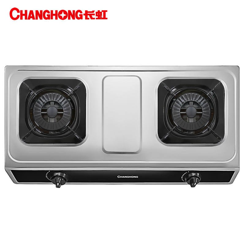 长虹 CHANGHONG 燃气灶双灶具 台式灶双灶家用5.2KW大火力不锈钢灶具 TB33 液化气(含安装)