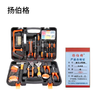 扬伯格 组合工具套装 42件套 套